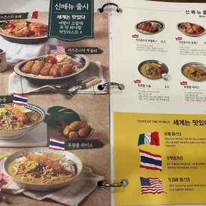 국수나무 리뷰 사진
