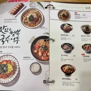 국수나무 리뷰 사진