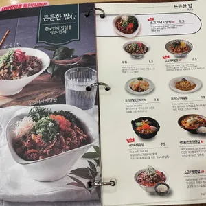 국수나무 리뷰 사진