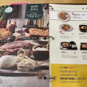 국수나무 리뷰 사진