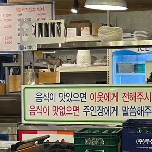전설의갈비 리뷰 사진
