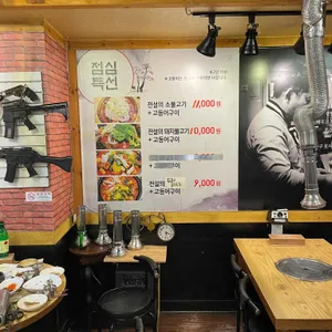 전설의갈비 리뷰 사진