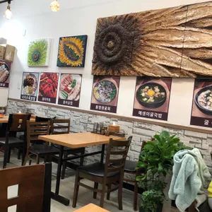 함무바돼지국밥 리뷰 사진