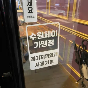 치맥라이프 리뷰 사진