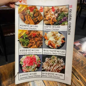 치맥라이프 리뷰 사진