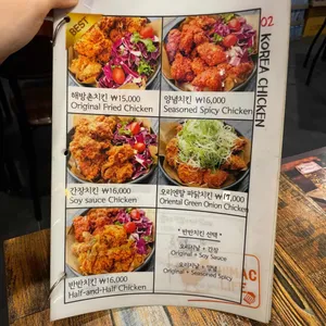 치맥라이프 리뷰 사진