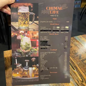 치맥라이프 리뷰 사진