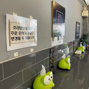 리코가츠 리뷰 사진