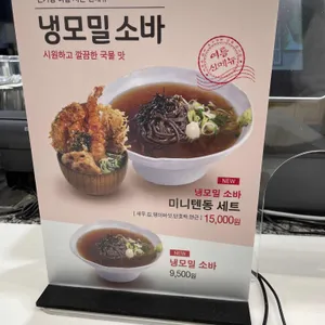 온기정 리뷰 사진