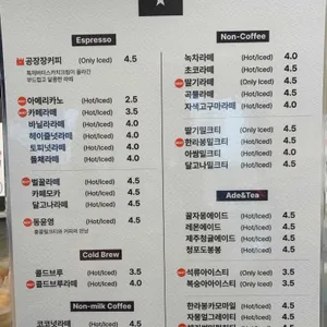 고품격커피공장 리뷰 사진