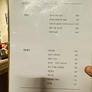 낭만단대 리뷰 사진