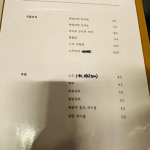 낭만단대 리뷰 사진