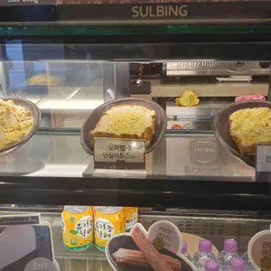 설빙 리뷰 사진
