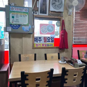효산반점 리뷰 사진