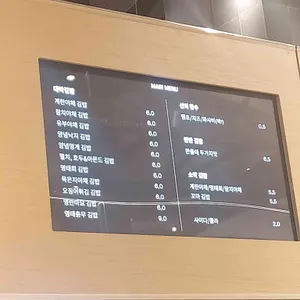 최대섭 대박김밥 리뷰 사진