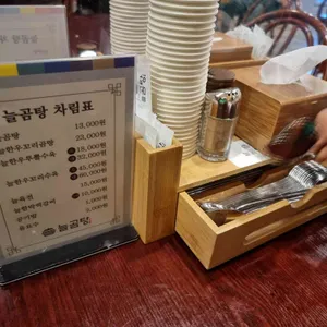 늘곰탕 리뷰 사진