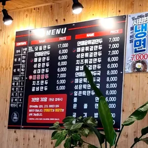 입이즐거운그만두 리뷰 사진