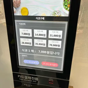 데일리푸드 리뷰 사진
