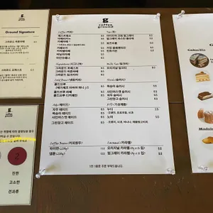 커피 그라운드 리뷰 사진