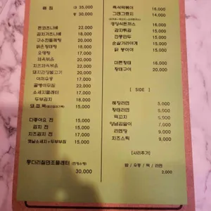 달무리 리뷰 사진
