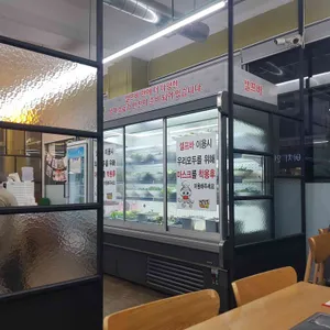 강길도 낙지마을 리뷰 사진