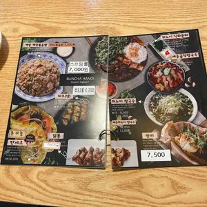분짜하노이 리뷰 사진