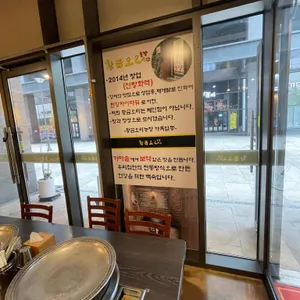 황금오리농장 리뷰 사진