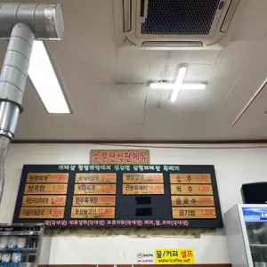 소문난식당 리뷰 사진
