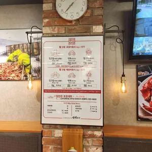 왕게수산 킹크랩 리뷰 사진