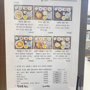 명자 리뷰 사진