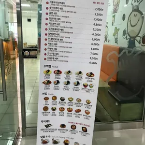 공씨네주먹밥 리뷰 사진