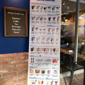 이디야커피 리뷰 사진