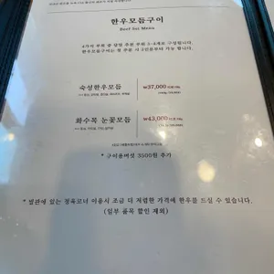 화수목 리뷰 사진