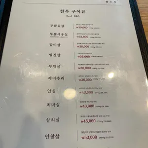 화수목 리뷰 사진