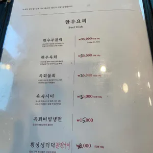 화수목 리뷰 사진