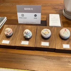 꼬까자 리뷰 사진