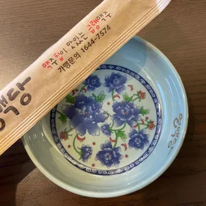 얼맥당 사진