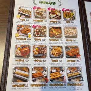얼맥당 리뷰 사진