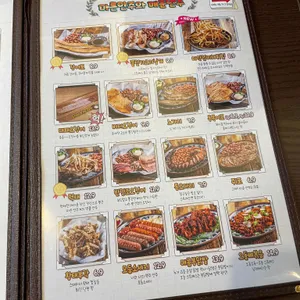 얼맥당 리뷰 사진