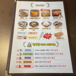 얼맥당 리뷰 사진