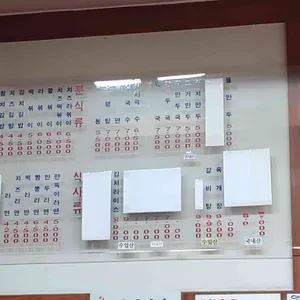 김밥천국 리뷰 사진