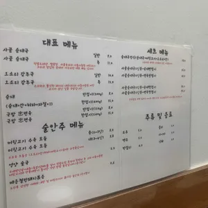 국밥충 리뷰 사진