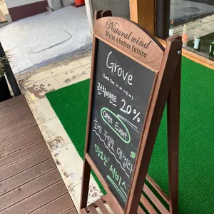 grove 리뷰 사진