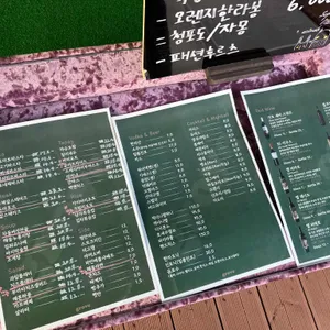 grove 리뷰 사진