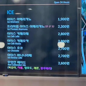나우커피 리뷰 사진
