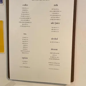데이데이카페 리뷰 사진