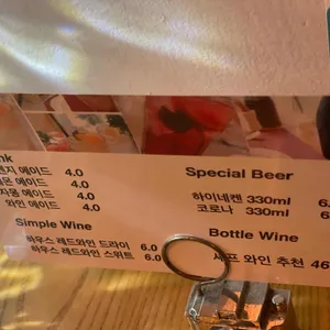 이셰프하우스 리뷰 사진
