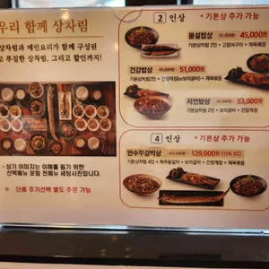 봄설 리뷰 사진
