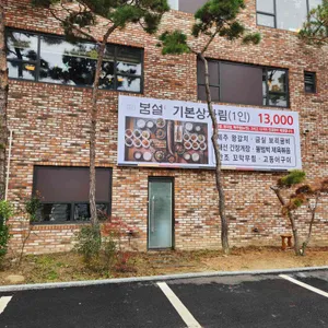 봄설 리뷰 사진