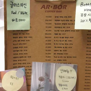알보커피바 리뷰 사진